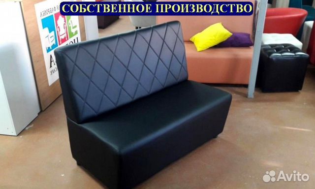 Диван новые бу