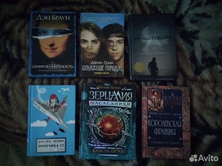 Книги классные интересные.йога.эзотерика.здоровье