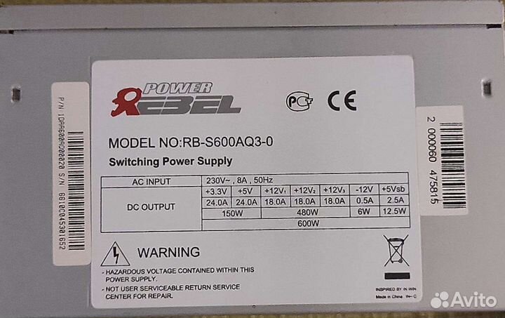 Блок питания для пк 600 w
