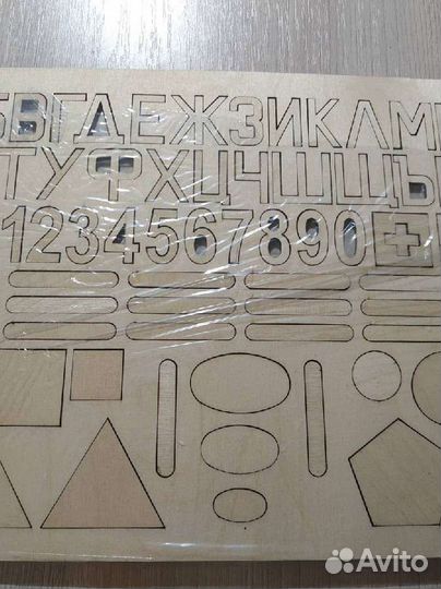 Развивающий набор