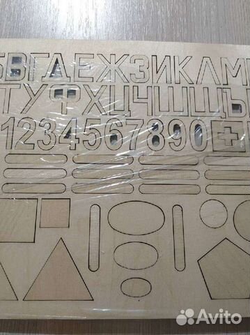 Развивающий набор