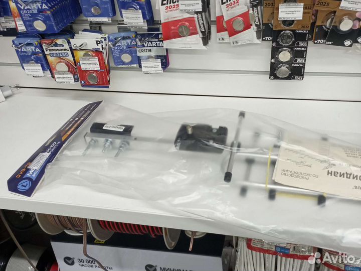 Антенна уличная для DVB-T2 Меридиан 07AF