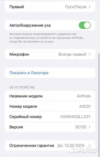 Airpods оригинал