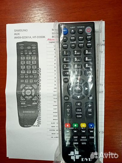 Пульт для samsung
