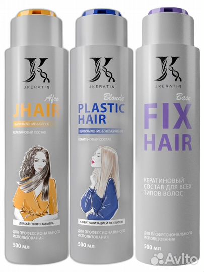 Купить кератин для выпрямления волос Jkeratin