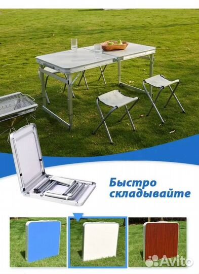 Складной туристический стол (усиленный) 120