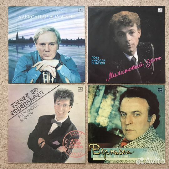 Виниловые пластинки СССР