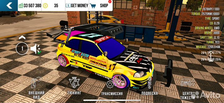 Винилы в кар паркинге