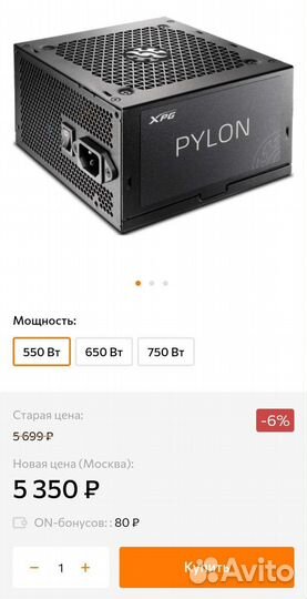 Игровая связка intel