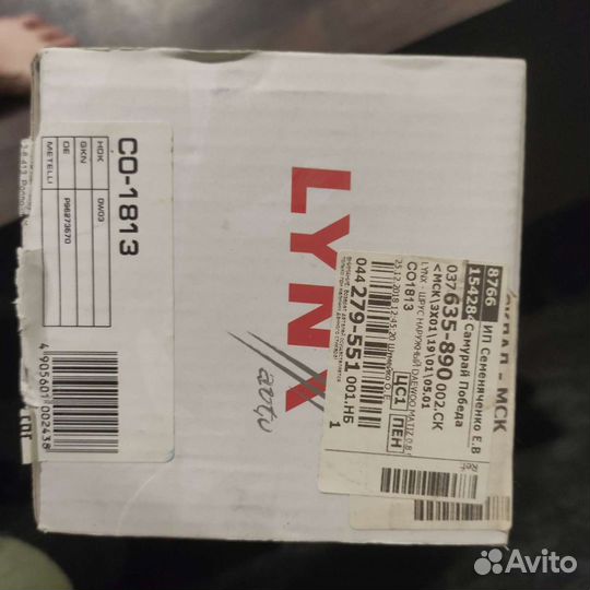 Шруз на Матиз