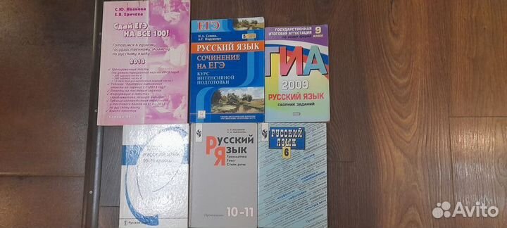 Учебники русский язык и литература 6-11 классы