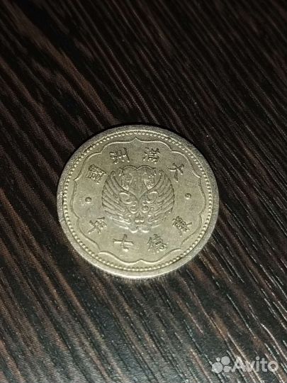 Монета 1 jiao 1940 г