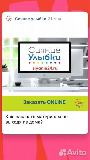 Ортодонтические резинки для брекетов/тяги