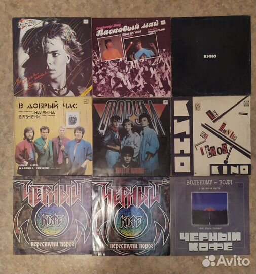 Виниловые пластинки