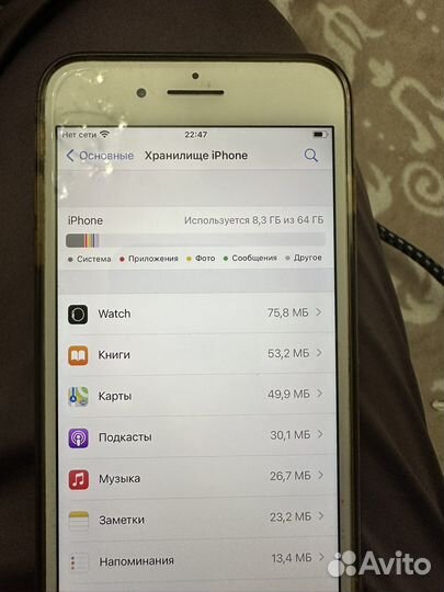 Телефон iPhone 8 plus