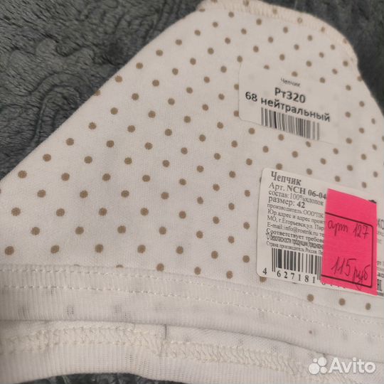 Новый комплект для девочки 154-120