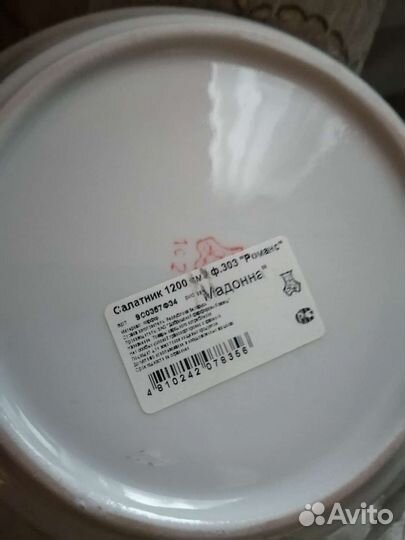 Тарелки суповые десертные Мадонна