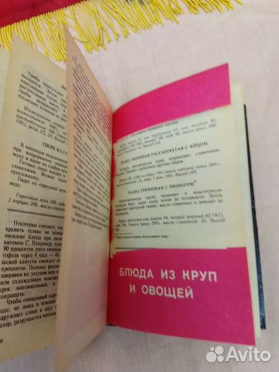 Чувашская кухня