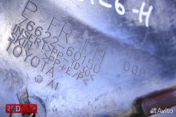 Брызговик передний левый Toyota Land Cruiser Prado