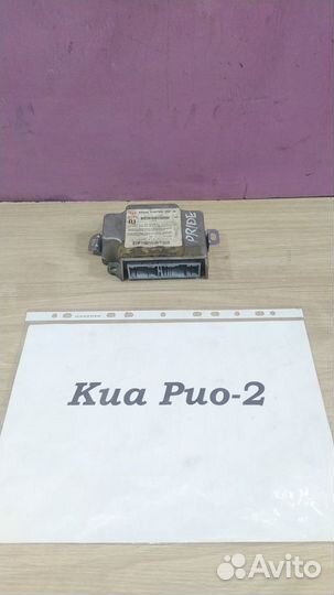 Блок управления AIR BAG Kia Rio 2, 2007г