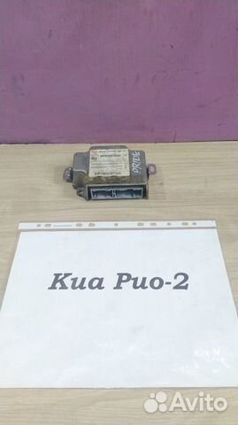 Блок управления AIR BAG Kia Rio 2, 2007г