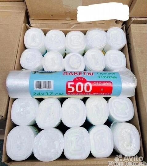 Пакеты Фасовочные