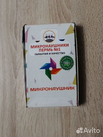 Аренда микронаушника для экзаменов