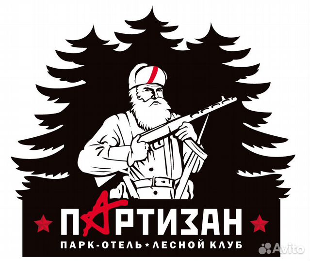 Помощник по хозяйству на базу отдыха