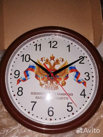 Часы настенные