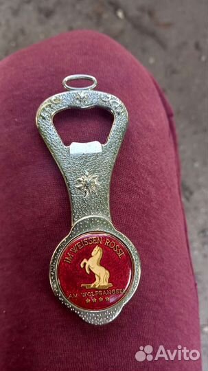 Открывашки немецкие