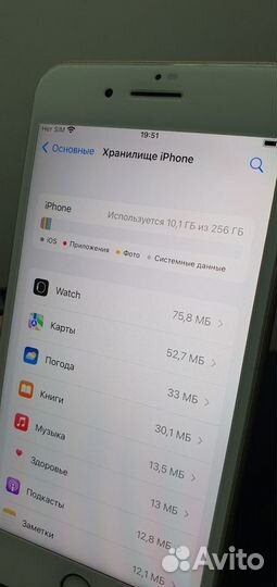 iPhone 7 Plus, 256 ГБ