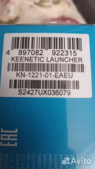 WI-FI роутер с поддержкой USB-модемов