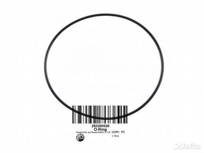 Кольцо резиновое (293300026)