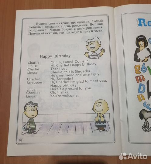 Пособие по английскому языку