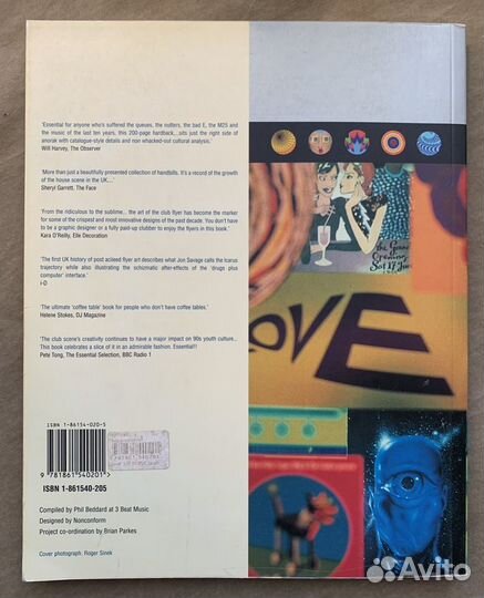 Альбом Highflyers флаеры техно рейв UK 1996