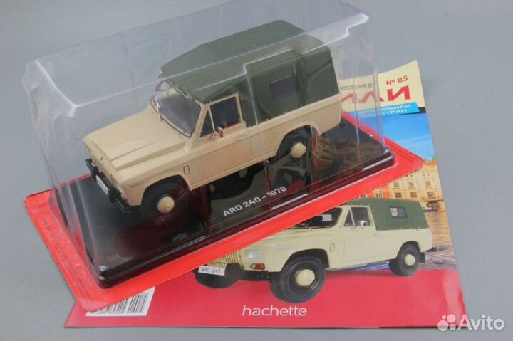 1:24 # 85 ARO 240