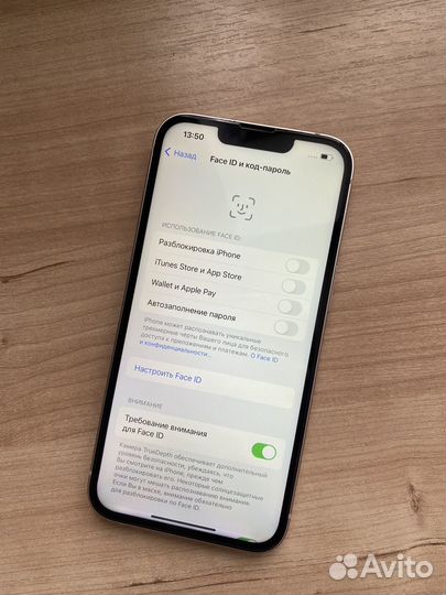 iPhone 13, 128 ГБ