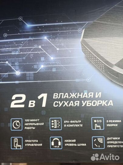 Робот пылесос моющий новый