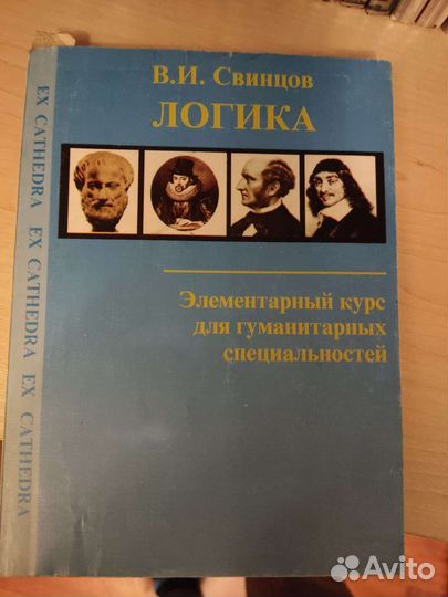 Учебники, книги, пособия