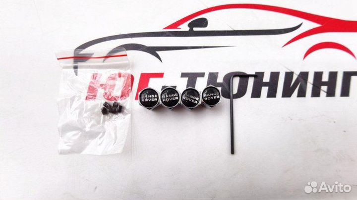 Колпачки на ниппель Range Rover хромированные с анти кражей