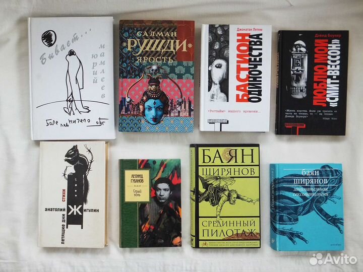 Разные редкие книги