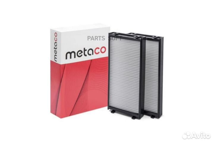 Metaco 1010057 Фильтр салона BMW X5(E70/F15) /X6(E