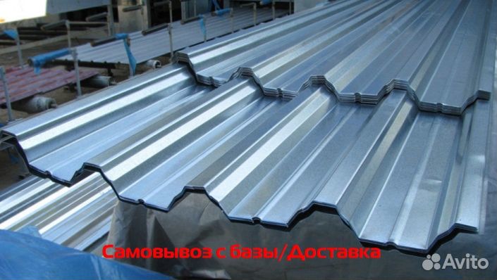 Профлист нс60