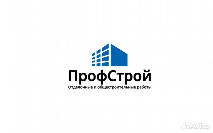 Отделочник-универсал. Бердск