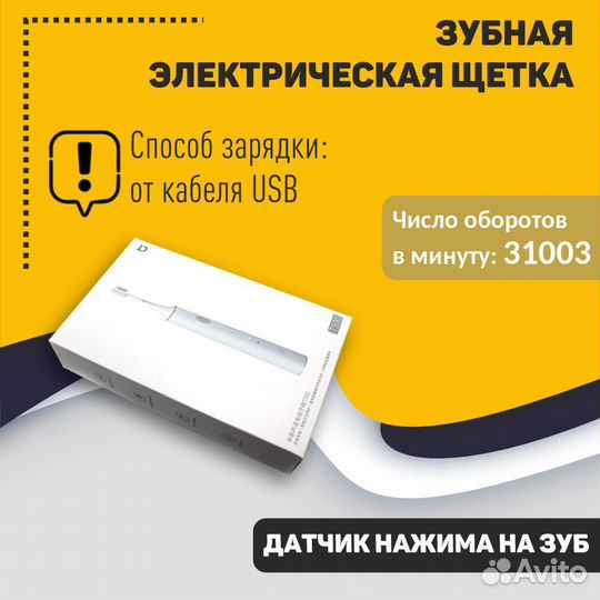 Xiaomi Mijia Acoustic Wave Electric T500 blue