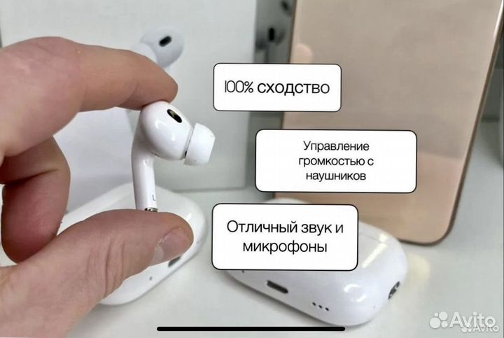 Airpods pro 2