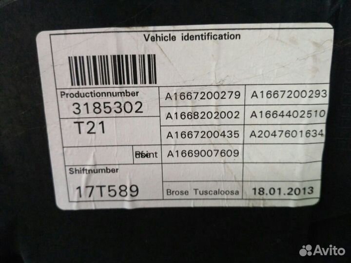 Стеклоподъемник передний правый Mercedes Ml GL 166