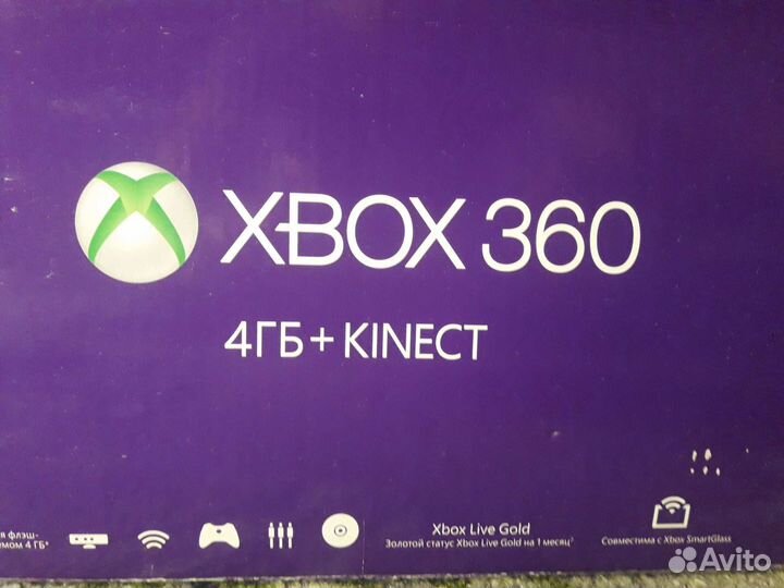 Xbox 360 one