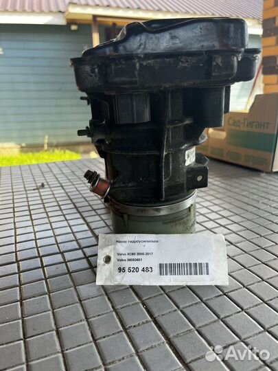 Насос гидроусилителя