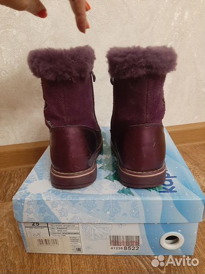 Зимние сапожки